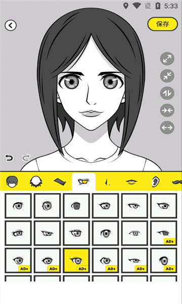 Avatar Maker Comics精简版截图1