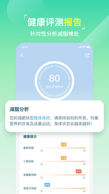 一起加破解版截图2