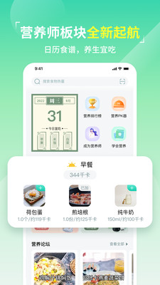 一起加破解版截图4