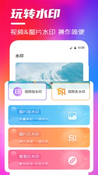 南瓜视频编辑破解版截图2