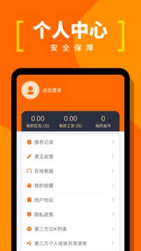 蚂蚁临工app精简版截图4