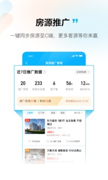 拓客本汉化版截图3