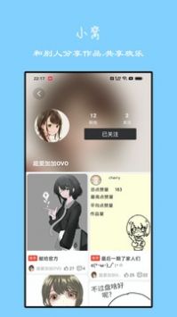 手绘动画完整版截图2