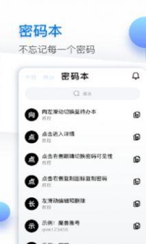 鱼记破解版截图2