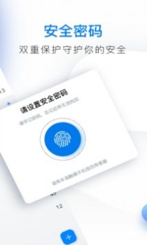 鱼记破解版截图3