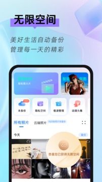 相册隐藏大师app网页版截图1