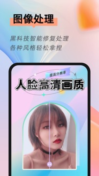 相册隐藏大师app网页版截图2