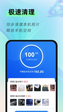 相册隐藏大师app网页版截图5