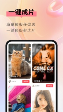 相册隐藏大师app网页版截图3