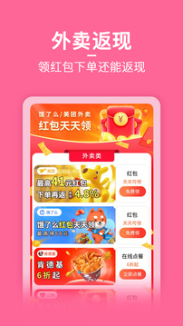 省小主app官方版截图3