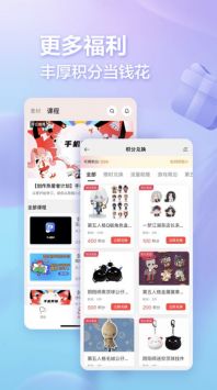 网易创作匠精简版截图5