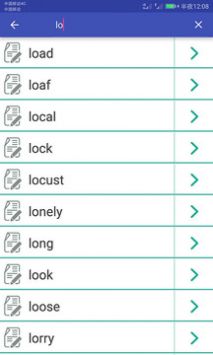 英语单词速记汉化版截图1