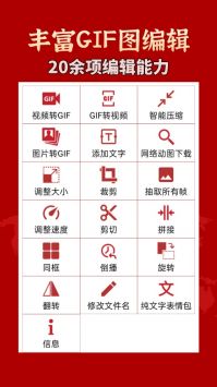 工具箱免费版截图4