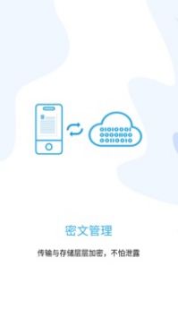 小笔头破解版截图3