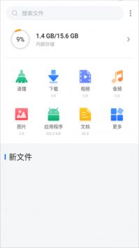 白羊任务管理网页版截图3