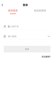 思源心理app免费版截图1