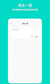 准作家写小说网页版截图2