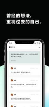 片语破解版截图2