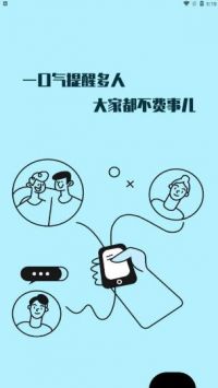 绿提备忘录完整版截图2