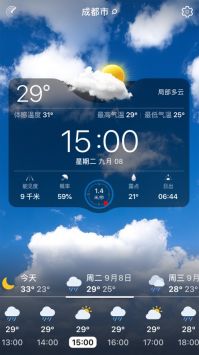 实时天气软件ios版截图1