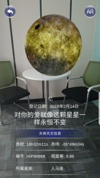 星协官网免费版截图2