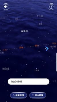 星协官网免费版截图1