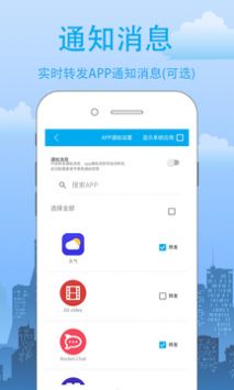 我的信免费版截图2