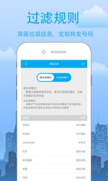 我的信免费版截图1