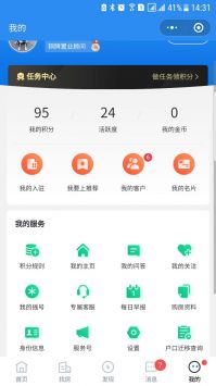 房小团完整版截图3