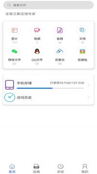 虚实境管家破解版截图2