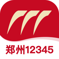 郑州124完整版