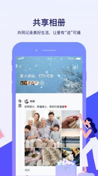 腾讯相册管家照片恢复精简版截图2