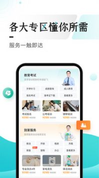 多彩宝官方网页版截图1