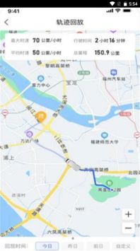 至简管车安卓版截图1