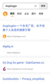 dogdoggo精简版截图3