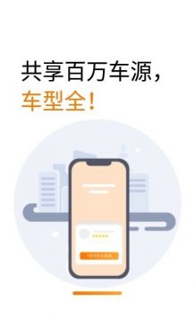 运多多货主端汉化版截图2