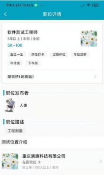 鱼才网完整版截图2