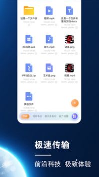 小龙云ios版截图3