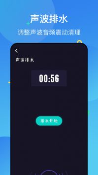 噪声分贝检测仪正式版截图3