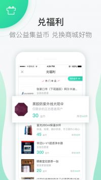 志愿汇个人版截图2