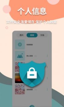 伪装计算器免费版截图3