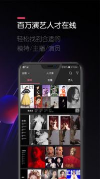 买萌模卡网页版截图2