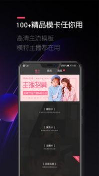 买萌模卡网页版截图3