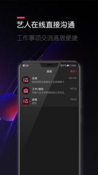 买萌模卡网页版截图1