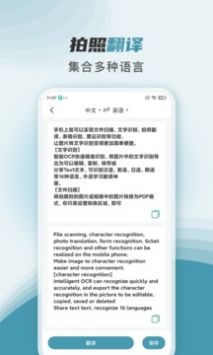 文件扫描王ios版截图1