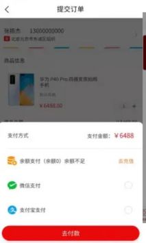 点零零正式版截图1