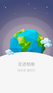 魔术家ios版截图1