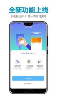 微付充破解版截图2