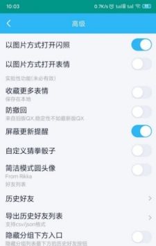 0.9.0官方正版截图1