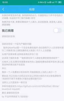 0.9.0官方正版截图2